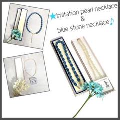 美品★イミテーションパールネックレス＆ピアス★青い石ネックレス★普段使いアクセ♪