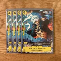 2025年最新】ロー プロモ vジャンプの人気アイテム - メルカリ