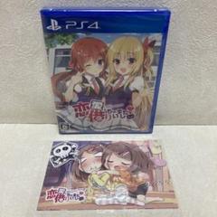 恋愛、借りちゃいました 通常版　Amazon特典ポストカード3種付