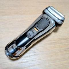 BRAUN シリーズ9 刃無し 本体 訳有り 新品未使用❣️ BRAUN Series 9 @【未使用品】 訳あり ブラウン 電気シェーバー