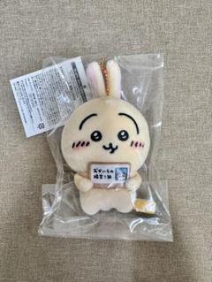 うさぎ おかいもの検定 マスコット 2個セット【新品未開封】 2025年最新】おかいもの検定の人気アイテム - メルカリ