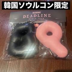 BLACKPINK ソウルコン DEADLINE クッション キーリング ② DEADLINETOUR] BLACKPINK CUSHION KEYRING - YG SELECT