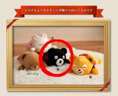 ミキハウス　mikihouse 2024 クリスマスノベルティ　ぬいぐるみ ミキハウス『クリスマスフェア』 | 長崎浜屋