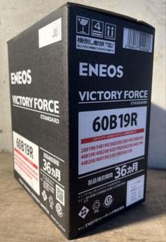M-65 R/ B20 Rエネオス新品バッテリー2025年製 ENEOS VICTORY FORCE THE FLAGSHIP VF-M65R/B20L のパーツ
