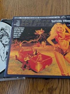 アナログ盤/サーフ・コースターズ　幻のファーストのアナログ盤の未使用品。 アナログ盤/サーフ・コースターズ 幻のファーストのアナログ盤の