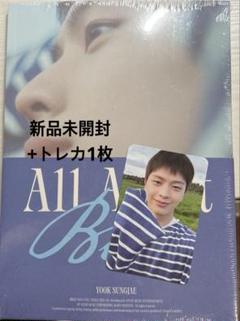 BTOB ソンジェ All about blue トレカ Photobook