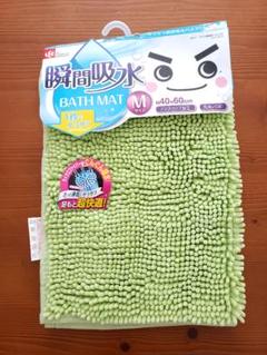 LEC 瞬間吸水 バスマット