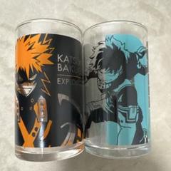 新品◆ヒロアカ グラデーショングラスセット 緑谷＆爆豪 コップ 2025年最新】僕のヒーローアカデミア 緑谷出久 カップの人気