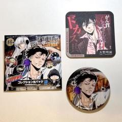 2025年最新】xanxus 缶バッジの人気アイテム - メルカリ