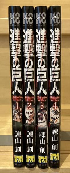 進撃の巨人 全巻初版帯付き