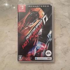 Need for Speed: Hot Pursuit Remastered