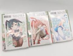 【特典55種付　全巻初版新品未開封】甘神さんちの縁結び1〜17巻セット 甘神さんちの縁結び KING RECORDS OFFICIAL SITE