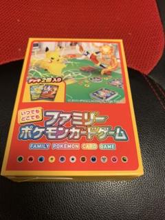 イ*ゴ様 【未開封】 （いつでも　どこでも）ファミリーポケモンカードゲーム2セッ イ*ゴ様 【未開封】 （いつでも どこでも）ファミリーポケモン