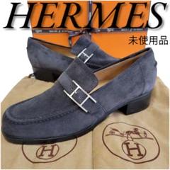 OUTLET SALE- 訳あり品など大放出 バックル アピ エルメス 未使用品 ベルト ローファー スエード 靴