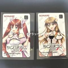 2025年最新】ひなビタ e-passの人気アイテム - メルカリ