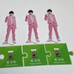 話題の人気 浮所飛貴 アクスタ ジャニーズjr. セット 3体 アクリルスタンド アイドル