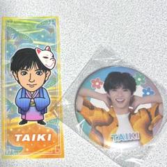 2025年最新】佐藤大樹グッズの人気アイテム - メルカリ