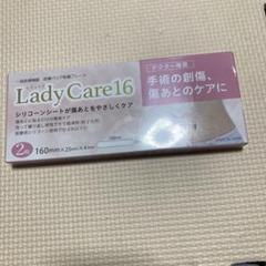 7/0612x31 ギネマム Lady Care16 旧名マムズケア16 2枚入 7/0612x31 ギネマム Lady Care16 旧名マムズケア16 2枚入 - メルカリ