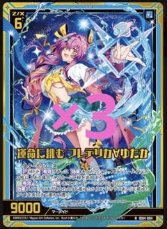2025年最新】z/x カードガチャの人気アイテム - メルカリ