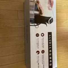 グルーディア　低温調理器　未使用品 楽天市場】【プロ仕様】低温調理器 1200W パワフル駆動 グルー