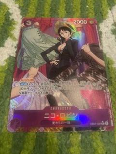 2025年最新】ロビン パラレルの人気アイテム - メルカリ