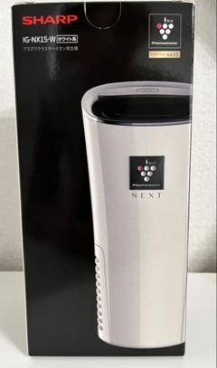 SHARP IG-NX15-W ホワイト Amazon | SHARP プラズマクラスター イオン発生機 カップ
