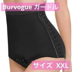 Burvogue ガードル 産後 骨盤 お腹引き締め 補正下着 XXL ブラック