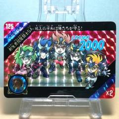 新生セイントパラダイス 3種類 コンプリートセット 新生セイントパラダイス 3種類 コンプリートセット
