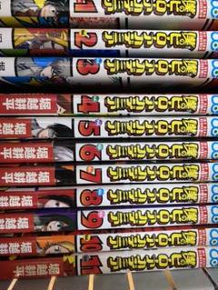 僕のヒーローアカデミア 全巻+関連本11冊 漫画