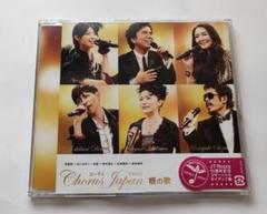 NEWコーラスセレクション CD 7枚セット まとめ売り レア 同声 女声 合唱 ヤマハ】女声合唱 ディズニー・アカペラ・コーラス