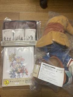 FF9 一番くじ A賞ビビぬいぐるみ ラストワン C賞セット FF9 一番くじ A賞ビビぬいぐるみ ラストワン C賞セット - メルカリ