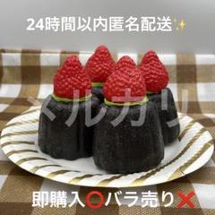 実物大 抹茶 カヌレ4個セット 撮影小物 フェイクスイーツ