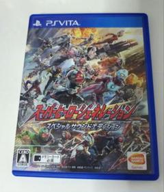スーパーヒーロージェネレーション スペシャルサウンドエディション vita