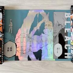 2025年最新】bleach ランドマーク 日番谷の人気アイテム - メルカリ