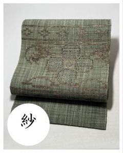 [美品] 紗　綿麻　夏帯　名古屋帯　今様色　紫　紅　お太鼓柄　小紋　紬　紬織 楽天市場】紫 帯 紬の通販