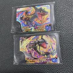ポケモンフレンダ　レックウザ