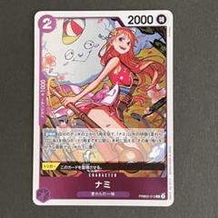 2025年最新】ワンピースカードrの人気アイテム - メルカリ