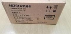 ナショナル 浴室用循環形天井埋込換気扇 FY-24C1