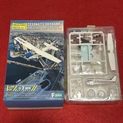 【F-toys】 Gセスナ172 スカイホーク CESSNA172SKYHAWKのサムネイル