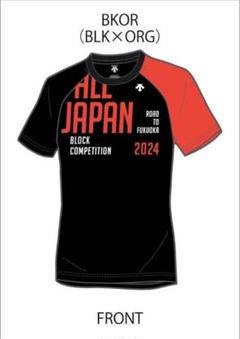 新品タグ付き　高校総体　陸上　地区総体　Tシャツ　オレンジ　Mサイズ　デサント 公式】DESCENTE（デサント） on X: 