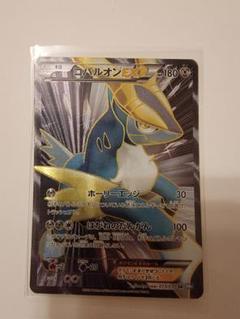 【ポケモンカード】絶版！2012年　コバルオンEX SR ファーストエディション 2025年最新】ポケモンカード コバルオンEXの人気アイテム