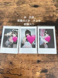 iLiFE! リリースイベント累計360pt(手紙特典) iLiFE! リリースイベント累計360pt(手紙特典)