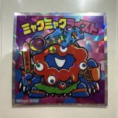 万博　伊藤潤二　トートバッグ　ミャクミャク　コミャク　こみゃく itoujunjicollection_soichi_e2.jpg