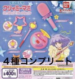 魔法の天使 クリィミーマミ　変身ステージ＆マイク Amazon.co.jp: 魔法の天使 クリィミーマミ 変身ステージ＆マイク