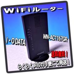 Wn Ac1167の中古 未使用品を探そう メルカリ Wn Ac1167の中古 未使用品を探そう メルカリ