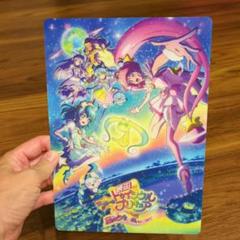 プリキュア　スタートゥインクルプリキュア　下敷き