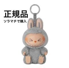 labubu have a seat 5個セット Case) POP MART Labubu V2 Have a Seat Plush Series - NEW/Sealed