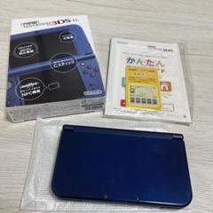 new Nintendo 3DS LL メタリックブルー 本体