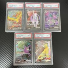 PSA10 旧裏 ロケット団のファイヤー ★ ジム拡張第1弾 PSA10 旧裏 R団のファイヤー ☆ ジム拡張第1弾 リーダーズ