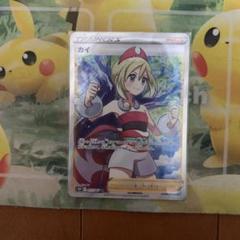 カイ srの中古/未使用品 - メルカリ